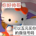 地铁站隔空投送表情包图片,地铁站隔空投送表情图要微信照片全集共享
