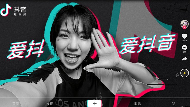 抖音短视频德善啊我是徐凯是啥,是德善呀我是徐凯含意详细介绍