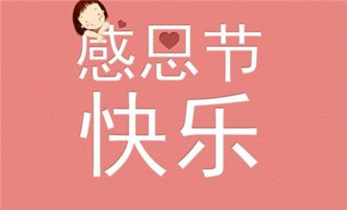 2020母亲节朋友圈文案图片壁纸,母亲节朋友圈图片全集共享