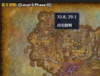 Wow冷木箱子部位共享,冷木箱子部位是在哪儿