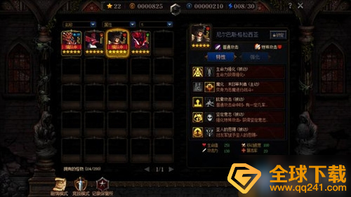 阿拉德馍略战第二季作战蟹如何天赋加点,天赋加点作战蟹?强烈推荐