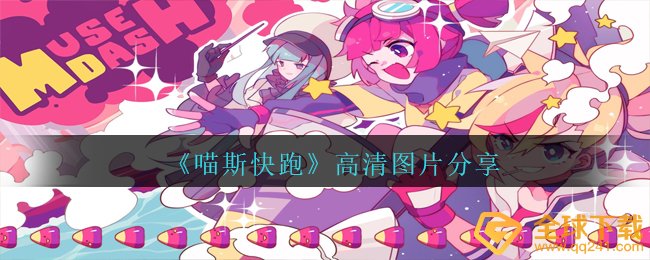 抖音短视频噜啦噜啦咧是什么歌,猪猪侠歌曲详细介绍