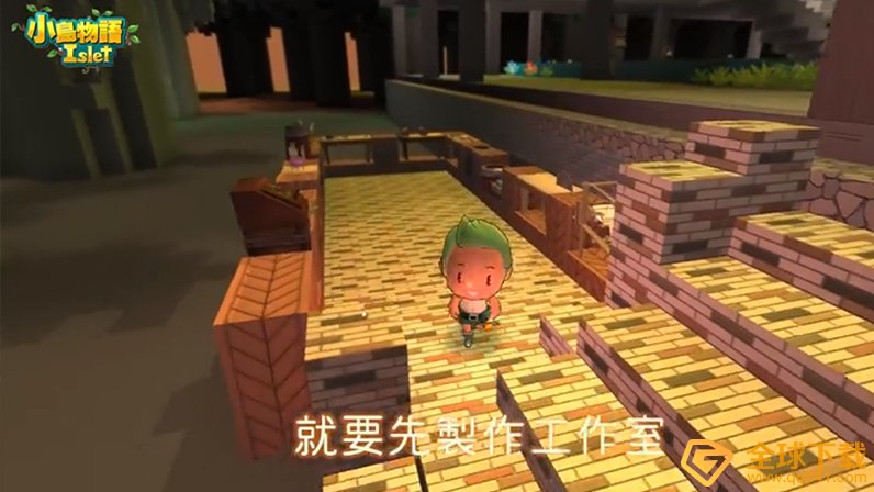 沙盒线上角色扮演游戏《小岛物语》开放登岛在自由世界中打造心中完美小岛