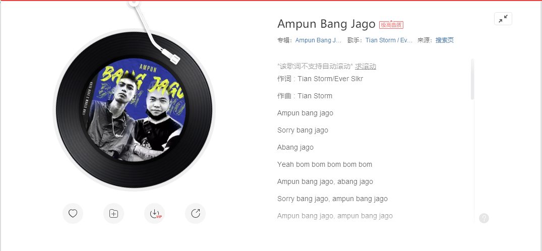 抖音短视频Yeah bom bom bom bom bom是什么歌（Ampun Bang Jago音乐详细介绍）