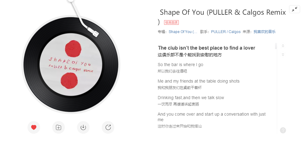 抖音短视频The club isn't the best place to find a lover是什么歌,Shape Of You音乐信息内容详细介绍