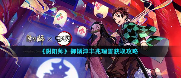 阴阳大师余赵金峰薛瑞是怎么得到的（余赵金峰薛瑞是怎么得到的策略）