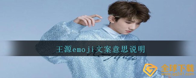 创造营2021QQ音乐在哪打榜（创造营2021QQ音乐打榜地址分享）