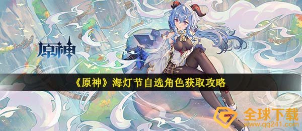 2020微博之夜延期到什么时候（2020微博之夜观看入口分享）