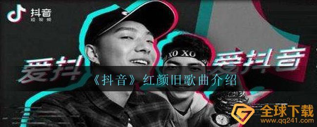 抖音红岩老歌让星星变，但这种情况很久了（红岩老歌介绍）