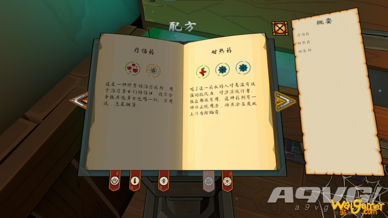 Steam特别好评 炼金术士模拟器《我炼金超牛》将更新中文版