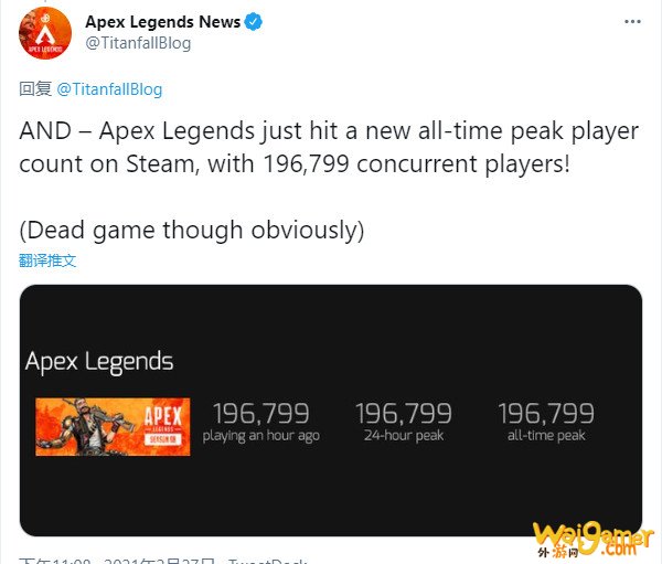 《Apex：英雄》 Steam同时在线人数创新高接近20万