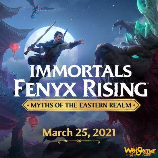 《渡神纪：芬尼斯崛起》中国神话DLC3月25日发售，斧牛加速器流畅助力
