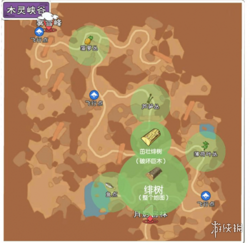 小森生活绯树位置在哪里 绯树位置坐标分享