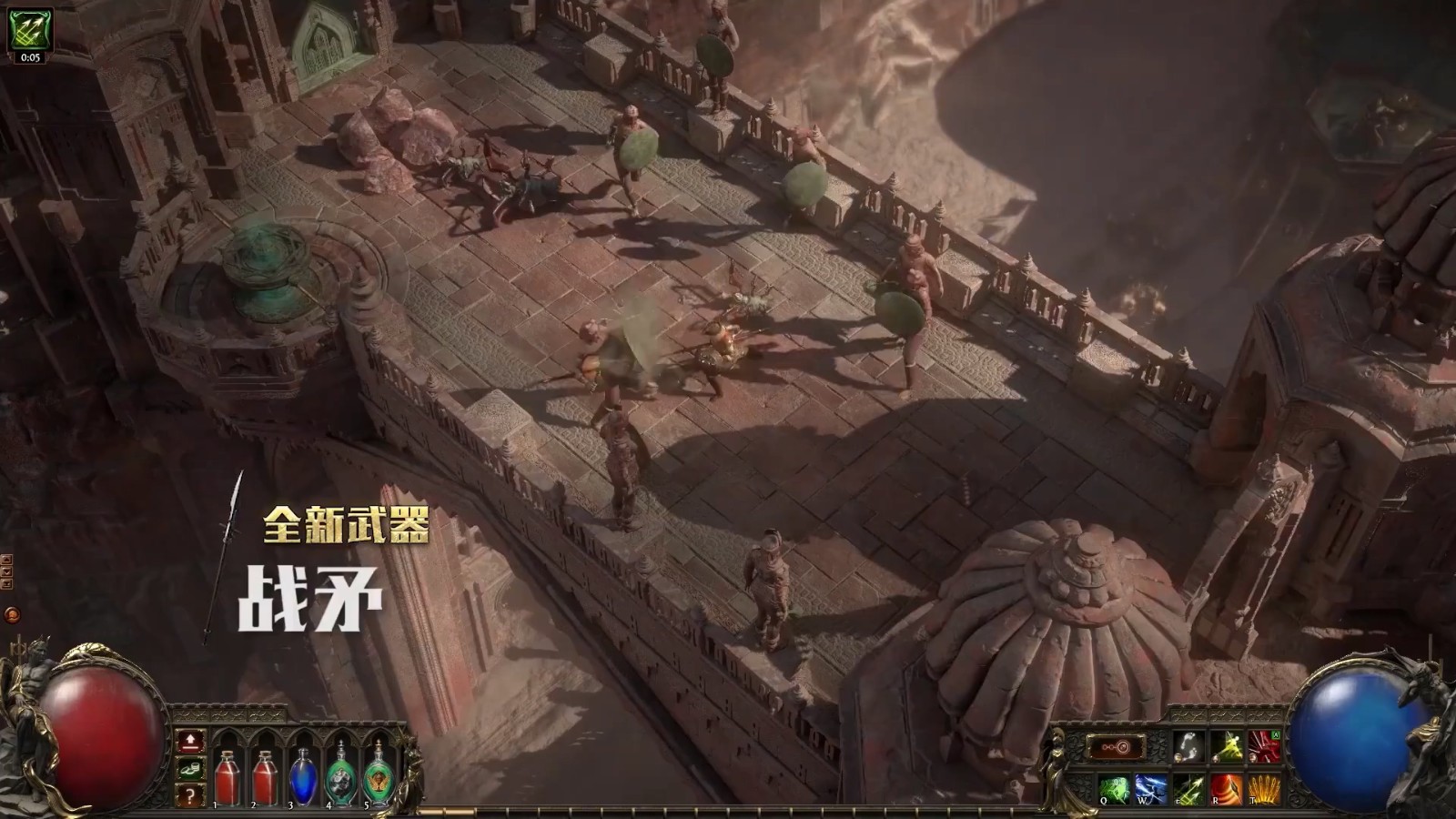 腾讯游戏发布会：《流放之路》4.0中文版预告片