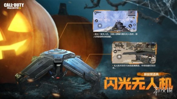 《使命召唤手游》午夜游戏更新介绍 新武器Swordfish榴弹发射器