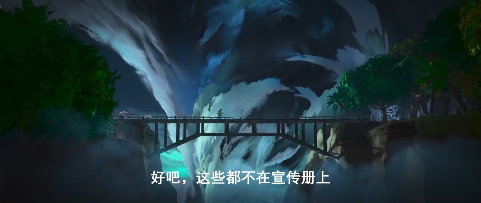 《Apex英雄》第11赛季宣传片 新海岛地图曝光