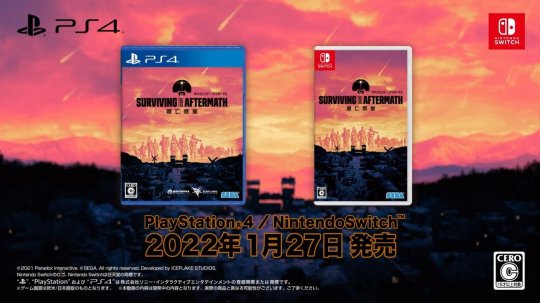 P社《末日求生》主机版预告 明年1月登陆PS4和Switch