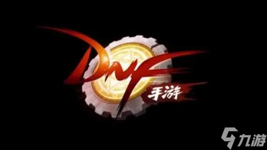                        dnf手游什么职业pk厉害 强势pvp角色推荐2022
