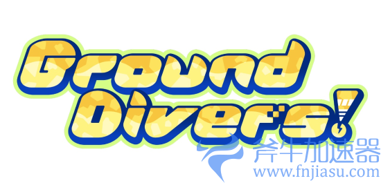 中国版挖掘战略游戏《Ground，Divers!》计划6月30日上市，斧牛加速器助力海外回国玩
