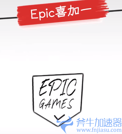 《糖豆人》免费日将至 Epic、Steam合作开放无缝连接功能