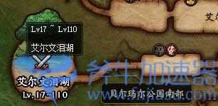 DNF艾尔文泪湖怎么进,艾尔文泪湖奖励