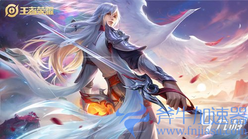 王者荣耀凤求凰成就怎么达成 凤求凰成就获取方法,王者荣耀凤求凰账号低价出售