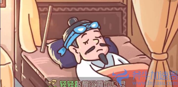 抖音三国哈哈哈第30关如何过关,抖音三国哈哈哈第十四章攻略