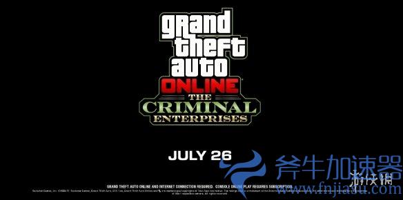 《GTAOL》更新还在!夏季“DLC犯罪集团明天上线，斧牛加速器帮你高速下载玩！