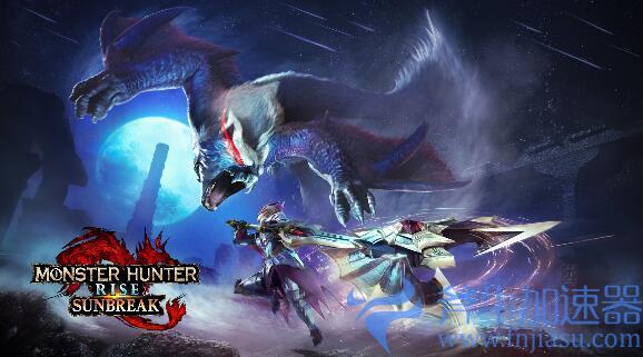 《怪物猎人崛起：曙光》第1弹免费更新上线 PC版约9.0GB(怪物猎人崛起和世界哪个好玩)