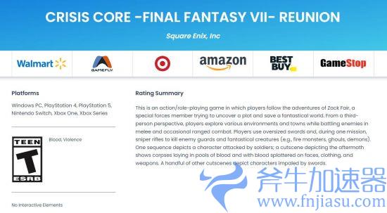 《最终幻想7：核心危机 再融合》通过ESRB评级 审查尺度更严格(最终幻想7核心危机操作)