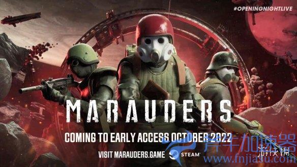 GC22：《星际海盗》Steam抢先体验预告：10月开启