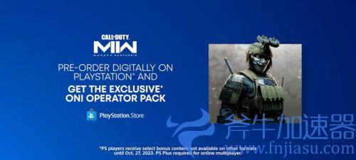 《使命召唤：战区2.0》将于11月16日上线，索尼PS独占至2023年10月(使命召唤战区手游)