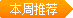 《最终幻想7核心危机》中文实机演示 扎克斯和小尤菲亮相(最终幻想7核心危机重聚会改剧情吗)