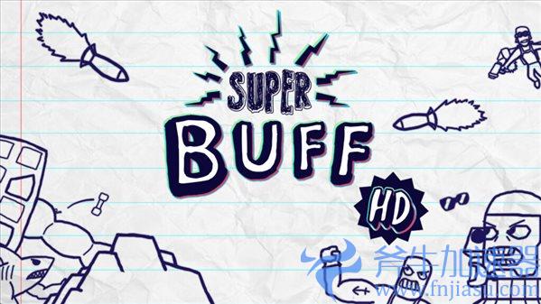 动作射击《Super  Buff  HD》宣传片 2023年全平台发售(动作射击手游)
