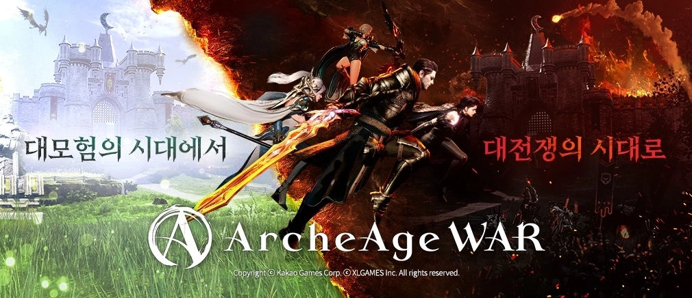 《ArcheAge War 上古世纪：大战》公开主视觉美前导预告宣传片，斧牛加速器带来爆料