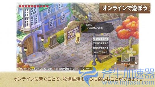 《哆啦A梦牧场物语2》公布系统介绍PV  体验版现已推出(哆啦a梦牧场物语挖矿技巧)