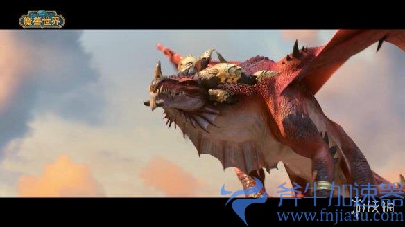 《魔兽世界》＂巨龙时代＂最新CG公开 10.0上线倒计时！