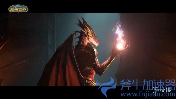 《魔兽世界》＂巨龙时代＂最新CG公开 10.0上线倒计时！