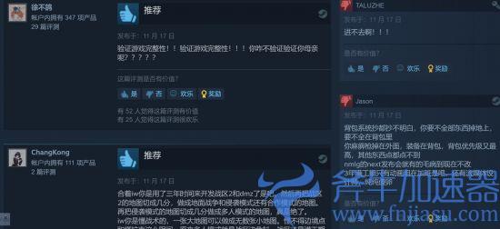 《使命召唤：战区2.0》Steam首发“褒贬不一”(使命召唤战区手游什么时候上线)