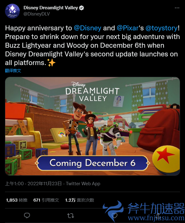 《迪士尼梦幻星谷》“玩具总动员”12月6日更新上线，斧牛加速器带来详细解释