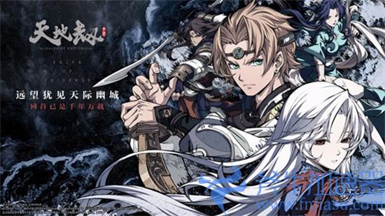 天地劫手游11月底更新详情