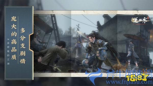 单人过程持续100小时《逆水寒》手游想干什么？