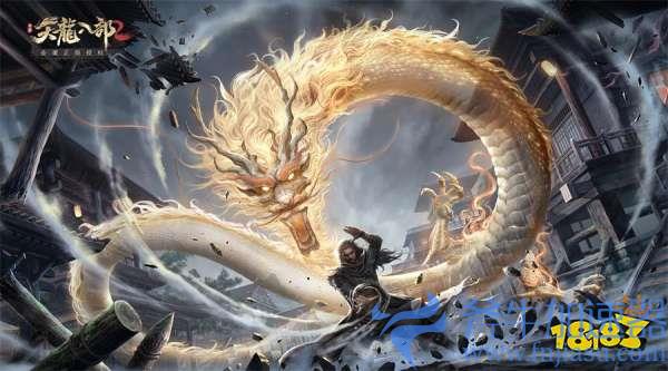 《天龙八部2》手游火热的时候，圆梦剑客就要踏入江湖了！
