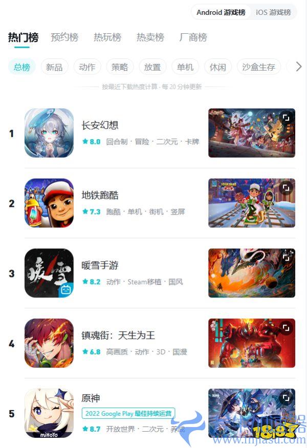 全新唐风捉妖手游《长安幻想》年末上线     荣登IOS畅销榜第四