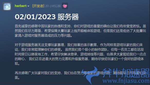 《鹅鸭杀》开发者感谢中国玩家支持 努力筹备新的内容