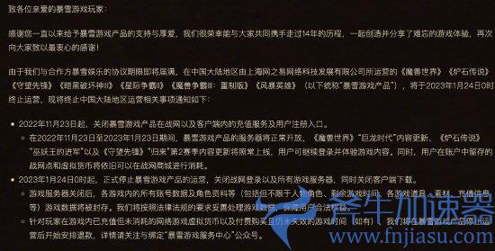 《魔兽世界》新补丁北美时间1.24上线 国服北京时间24日停运(《魔兽世界》GSE教程)
