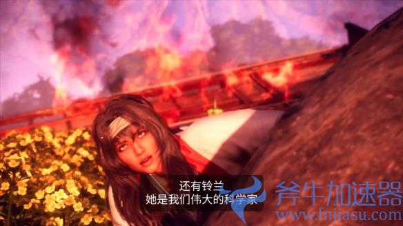 《狂野之心》中文宣传片公布：“欢迎来到湊之村！”