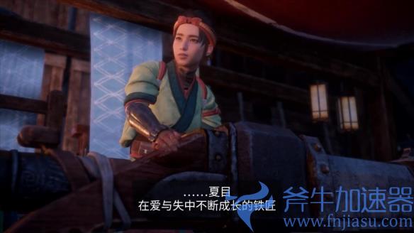 《狂野之心》中文宣传片公布：“欢迎来到湊之村！”