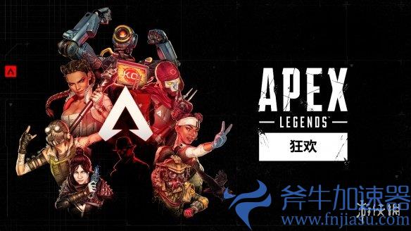 《Apex英雄》四周年迈入新时代 新玩家的最佳参赛时机(apex英雄24个人物图鉴)