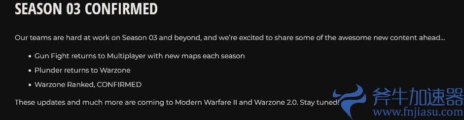 《使命召唤19：战区2.0》下赛季推出排位模式